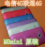 HTC M8d M8mini2 m7 三网 1300像素 四核手机 电信4G 联通4G手机