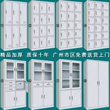 广州厂家直销加厚钢制文件柜铁皮柜办公柜档案资料柜储物柜更衣柜