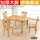 伸缩餐台简约实木桌多功能时尚饭桌现代折叠餐桌椅组合椅子小户型