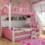 地中海儿童高低床子母床实木上下床双层床粉色上下铺公主床组合床
