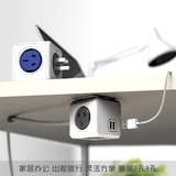 荷兰PowerCube模方魔方插座创意接线板无线排插 usb 立式电源