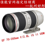 佳能数码相机单反EF 70-200mm f/2.8L IS 大陆行货实体