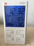 进口高精度温度计家用室内湿度计温湿度计室外电子夜光精准烘培表