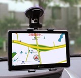 包邮 手机GPS导航仪通用万能型4-7寸通用吸盘夹子式汽车车载支架