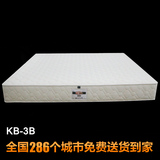 慕思床垫专柜正品凯奇独立弹簧床垫kb 3b慕思防干扰床垫KB-3B中硬
