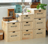 DIY创意抽屉式收纳箱家用长方形衣物整理箱实木大小箱子特大号