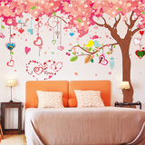 创意墙贴纸卧室床头装饰贴画客厅婚房玄关卡通樱花树包邮浪漫温馨