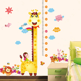 宝宝量身高卡通墙贴可移除儿童房身高尺贴画幼儿园布置小花长颈鹿