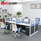 【新品】职员办公桌4人位公司电脑桌写字楼桌子员工组合屏风卡位