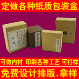 现货牛皮黑卡纸包装盒定做印刷茶叶滤泡式挂耳咖啡10包5包装外盒