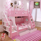 全实木儿童子母床上下床粉色双层床高低母子床储物床1.2米/1.5米