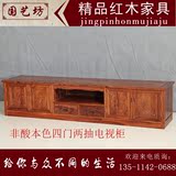 非酸电视柜红木家具非洲酸枝木精雕电视柜中式四门两抽落地柜特价