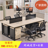 厦门办公桌 钢架组合工作位 现代电脑会议桌 铁架员工桌椅 现货