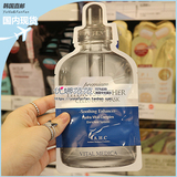 韩国直邮 AHC新款3代高浓度B5玻尿酸高效透明质酸面膜 超补水修复
