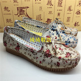 京泰女鞋正品老北京布鞋圆头中口低跟蝴蝶结花朵四季单鞋子KD706