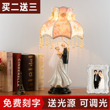 新婚庆公主台灯创意浪漫个性现代结婚礼物结婚台灯婚房卧室床头灯