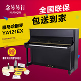 [念琴钢琴]全新YAMAHA雅马哈钢琴YA121EX专业立式实木演奏钢琴