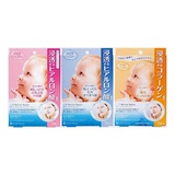 现货 日本代购 曼丹婴儿面膜MANDOM beauty美白淡斑保湿 5枚粉