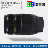 腾龙70-300 AF 70-300mm f/4-5.6 Di (A17)1:2 腾龙微距远望长焦