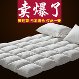 冬季保暖羽绒棉床垫床褥加厚榻榻米折叠褥子双人1.8m1.5床垫被1.2