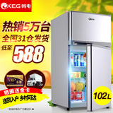 KEG/韩电BCD-102D电冰箱双门小型家用 小型冰箱冷藏冷冻 全国联保