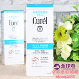 日本Curel珂润润浸保湿洁颜泡沫150ml补水温和敏感肌洁面乳洗面奶