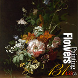 (古典写实油画) 超清大图 西方油画静物花卉图片(131幅) 4.25GB