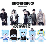BIGBANG三巡演唱会YGBEAR爆炸熊GD权志龙top小熊周边毛绒玩偶公仔