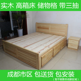 松木床实木床高箱储物床抽屉床硬板床双人床单人床1米8大床