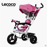 Lecoco乐卡儿童三轮车脚踏车婴儿手推 宝宝童车小孩自行车免充气