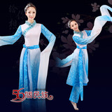 2016新款古典舞演出服水袖女古装汉服民族舞蹈服装飘逸现代舞表演