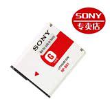 Sony/索尼相机电池 NP-BG1电池BG1 W300 HX5C HX9 HX7 HX30
