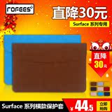 包邮Rofees Surface 3 pro3 PRO4横款包保护套保护壳内胆包配