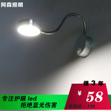 LED可调光遥控壁灯过道阳台灯走廊楼梯卧室灯玄关灯阅读灯床头灯