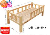樟子松木制幼儿园专用床/幼儿单人床/护栏木制儿童床（不包邮）