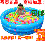 盈泰儿童充气海洋球池波波球池宝宝钓鱼玩具戏水洗澡池婴儿游泳池
