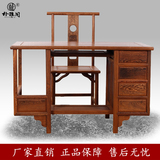 红木家具鸡翅木 纯实木家用台式电脑桌写字台书桌中式办公桌椅子