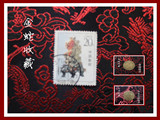 1992-16 --4--2--青田石雕 特种邮票,(1912#)