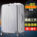 铝框拉杆箱万向轮登机箱韩国行李箱包女旅行箱子密码锁pc拉箱硬箱