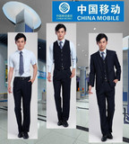 中国移动工作服男制服西装套移动新款职业制服外衣裤子马上衬衣