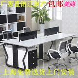 上海办公家具4人职员办公桌员工位6人位2人员工桌组合屏风电脑桌
