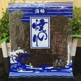 AAA级绿金印海苔做寿司专用材料海苔包饭专用紫菜即食散装8枚装