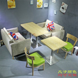 休闲咖啡厅桌椅沙发甜品店奶茶店卡座组合西餐厅实木椅子复古定制