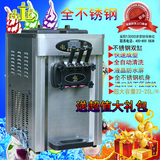 冰激凌机商用台式mk-25ctb软冰淇淋全不锈钢小型甜筒机节能雪糕机