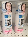 日本代购 肌研极润玻尿酸透明质酸保湿乳液收缩毛孔140ml