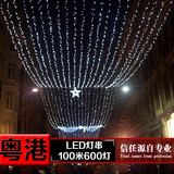 挂在树上的灯100米600灯LED彩灯闪灯串灯节日圣诞树装饰 户外防水