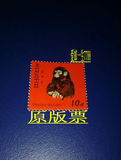 【冲钻秒杀】朝鲜邮票 2013年猴票  雕刻版 中国庚申年猴票原图