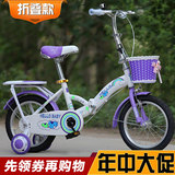 新款儿童自行车折叠3-6-9岁宝宝16寸小自行车12-18寸男女童车