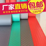 PVC防滑地垫子 厨房浴室防滑垫塑料走廊塑胶防水门垫加厚地毯包邮