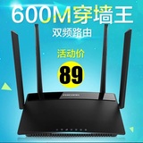 上海总代 斐讯PSG618双频高速无线路由器 600M智能穿墙王5G 家用